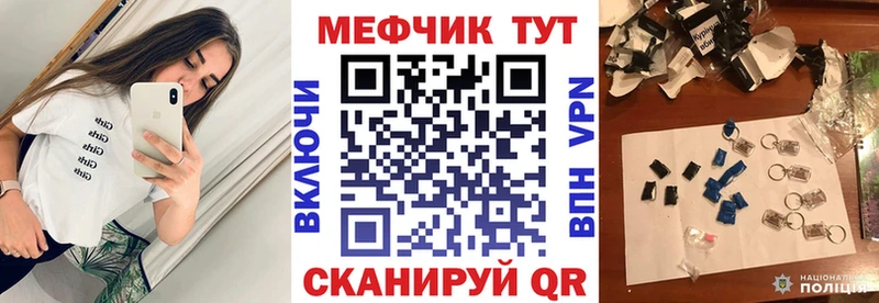 Где купить наркоту Фокино КОКАИН Меф мяу мяу СОЛЬ Бошки Шишки