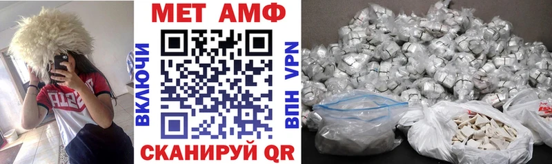 Amphetamine VHQ  Фокино 