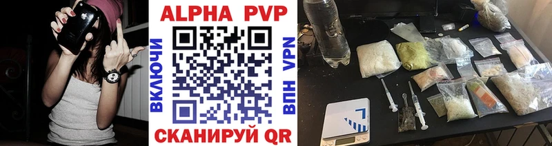 A PVP VHQ  Фокино 