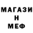 Amphetamine VHQ Efesote