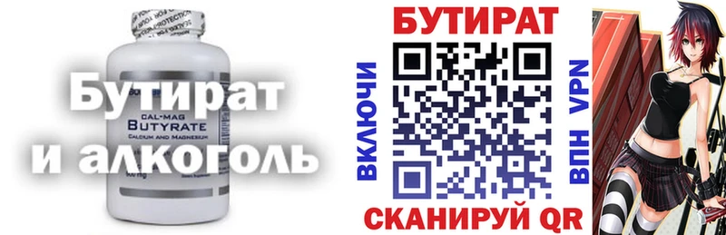 дарнет шоп  Фокино  БУТИРАТ GHB 