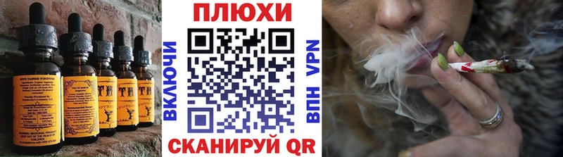 Canna-Cookies марихуана Фокино