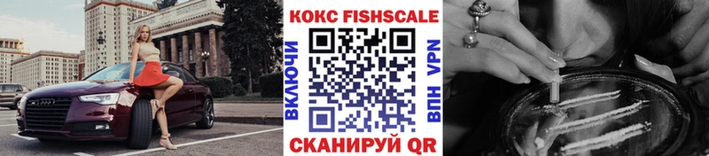 COCAIN VHQ  Фокино 