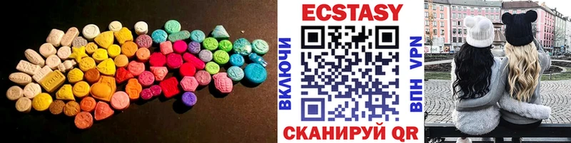 ЭКСТАЗИ бентли  наркота  маркетплейс официальный сайт  Фокино 