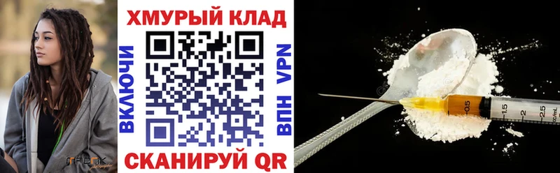 Героин афганец  Фокино 