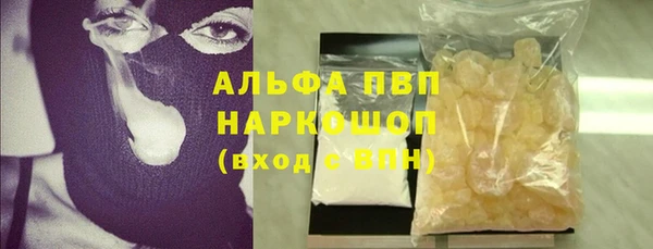 марки lsd Армянск