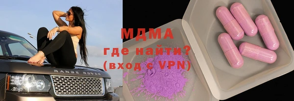 марки lsd Армянск