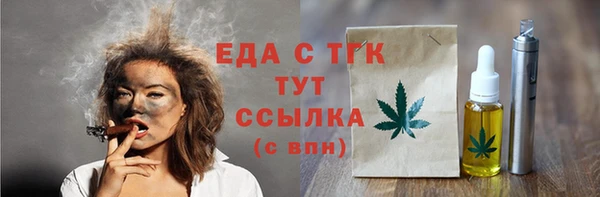 а пвп мука Аркадак