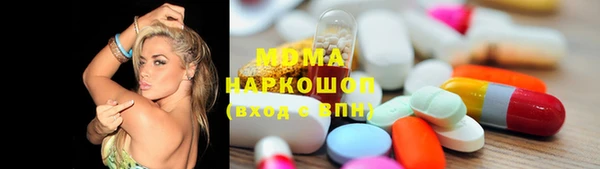 марки lsd Армянск