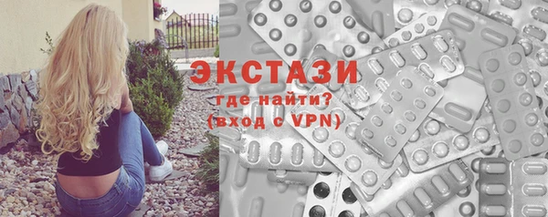 ПСИЛОЦИБИНОВЫЕ ГРИБЫ Арсеньев