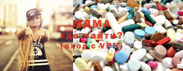 ПСИЛОЦИБИНОВЫЕ ГРИБЫ Арсеньев