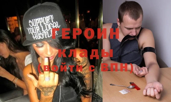 ПСИЛОЦИБИНОВЫЕ ГРИБЫ Арсеньев