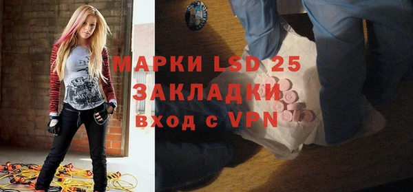 марки lsd Армянск
