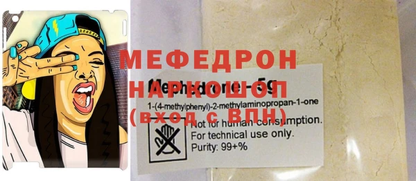 а пвп мука Аркадак