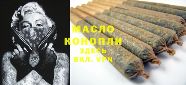а пвп мука Аркадак