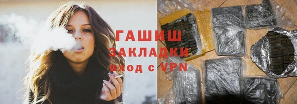 ПСИЛОЦИБИНОВЫЕ ГРИБЫ Арсеньев