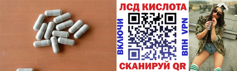 ЛСД экстази ecstasy  Фокино 
