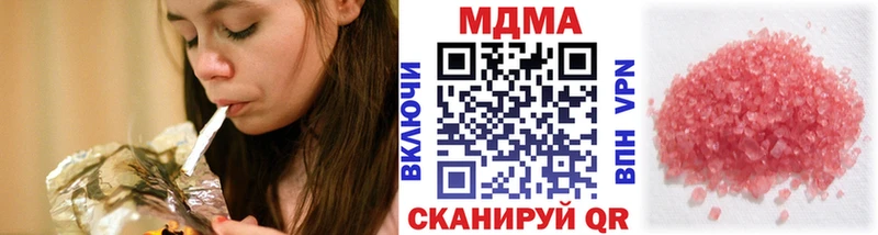 МДМА Molly  продажа наркотиков  Фокино 