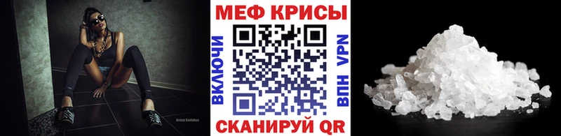 даркнет сайт Фокино Меф мука