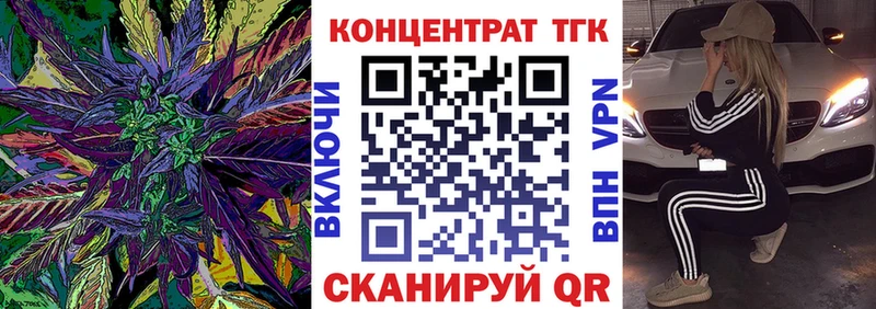 ТГК вейп с тгк  купить  сайты  Фокино 