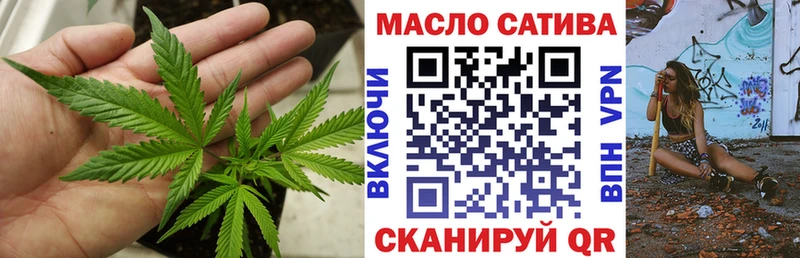 Дистиллят ТГК концентрат Фокино
